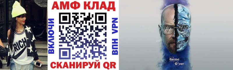 Купить закладки  Лениногорск  АМФ Розовый 