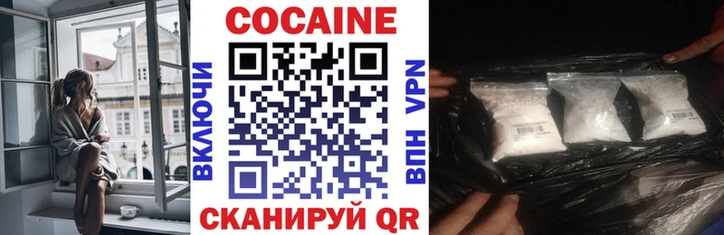 Купить  Лениногорск  Cocaine Fish Scale 