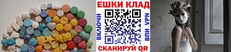 Экстази 280мг  Купить закладки  Лениногорск 