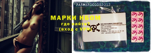 МДМА Гусь-Хрустальный