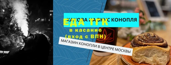 мдма Гусиноозёрск