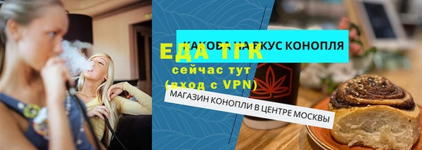 каннабис Гусев