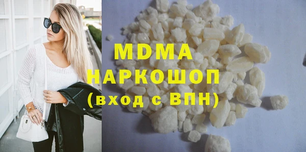 МДМА Гусь-Хрустальный