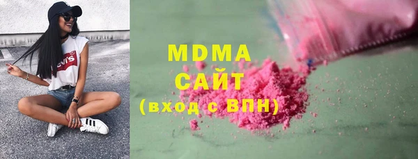 мдма Гусиноозёрск