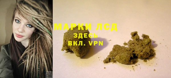 МДМА Гусь-Хрустальный