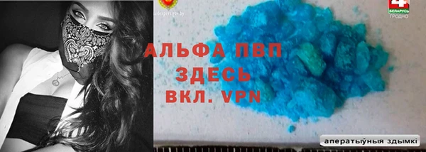 каннабис Гусев
