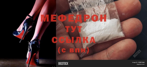 мдма Гусиноозёрск