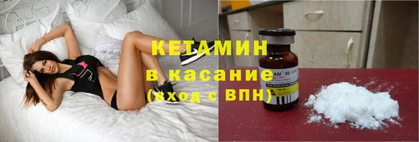 мдма Гусиноозёрск