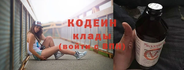 МДМА Гусь-Хрустальный