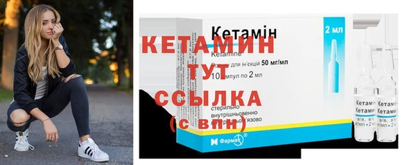 мдма Гусиноозёрск