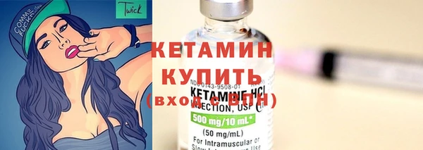мдма Гусиноозёрск