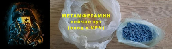 мдма Гусиноозёрск