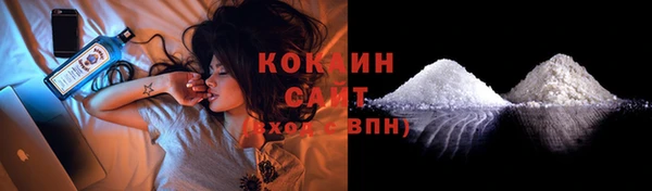 МДМА Гусь-Хрустальный