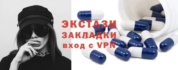 мдма Гусиноозёрск