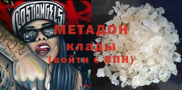каннабис Гусев