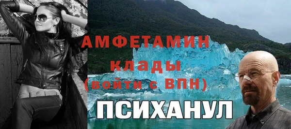 мдма Гусиноозёрск