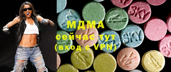 мдма Гусиноозёрск