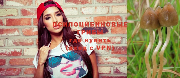 МДМА Гусь-Хрустальный