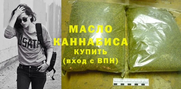 мдма Гусиноозёрск