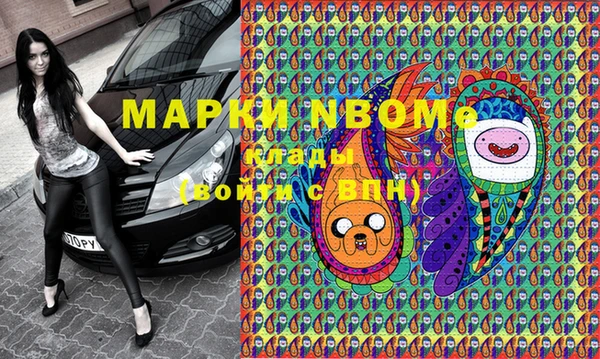 мдма Гусиноозёрск