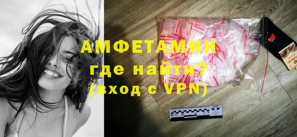 мдма Гусиноозёрск