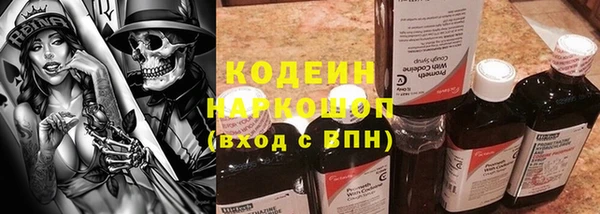 каннабис Гусев