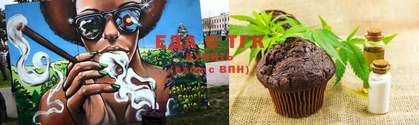 каннабис Гусев