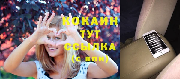 МДМА Гусь-Хрустальный