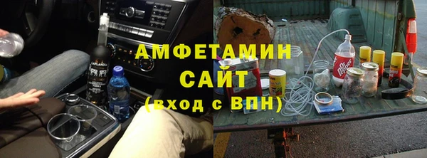 МДМА Гусь-Хрустальный