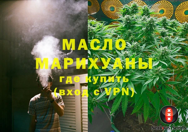 мдма Гусиноозёрск