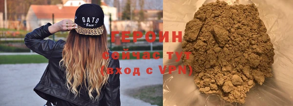 каннабис Гусев