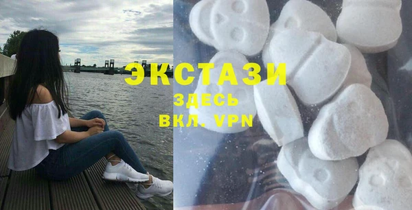 мдма Гусиноозёрск