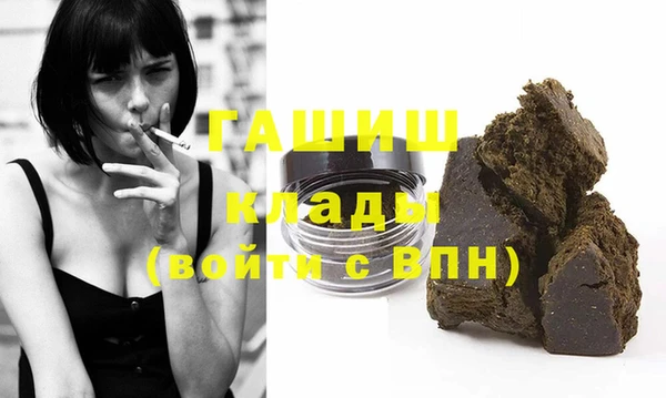 каннабис Гусев