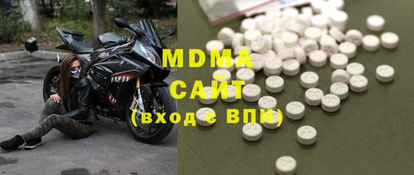 МДМА Гусь-Хрустальный