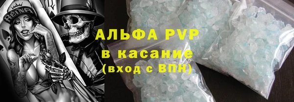 каннабис Гусев