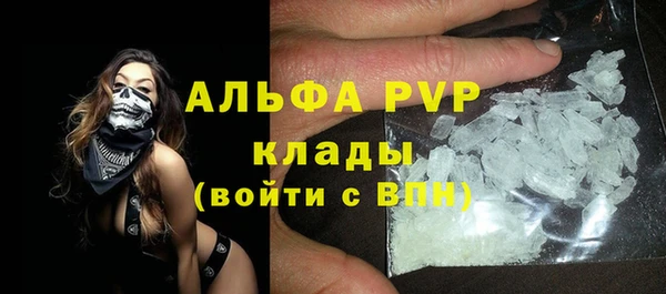 МДМА Гусь-Хрустальный