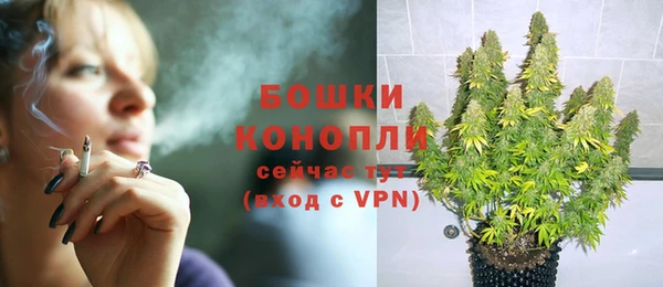 МДМА Гусь-Хрустальный