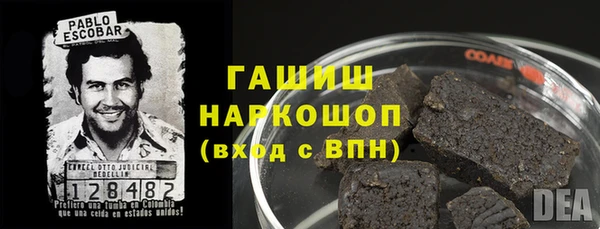каннабис Гусев