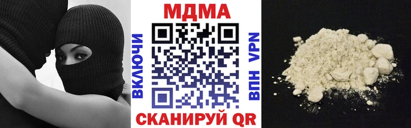 MDMA VHQ  Купить закладки  Лениногорск 