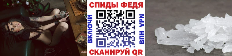 МЕТАМФЕТАМИН Декстрометамфетамин 99.9%  Купить  Лениногорск 