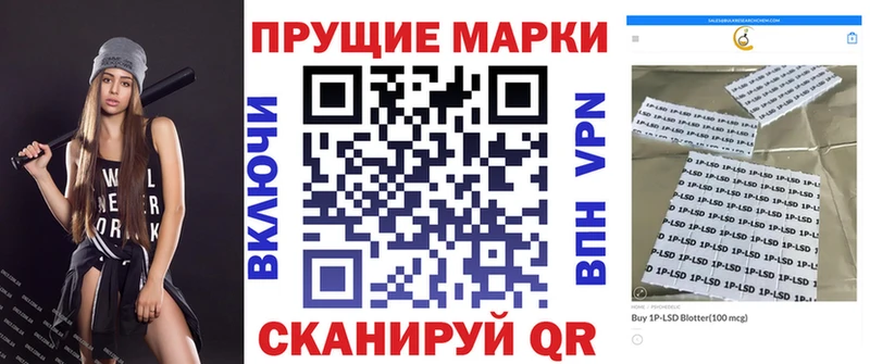 Марки NBOMe 1,5мг  Купить  Лениногорск 