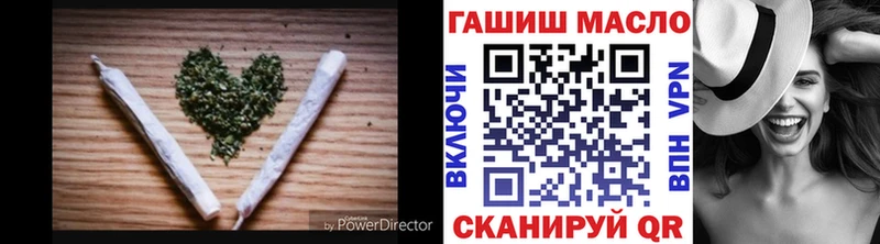 Купить где  Лениногорск  ТГК гашишное масло 