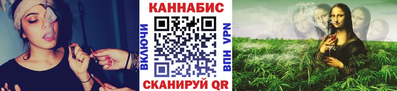 Каннабис план  Купить закладки  Лениногорск 